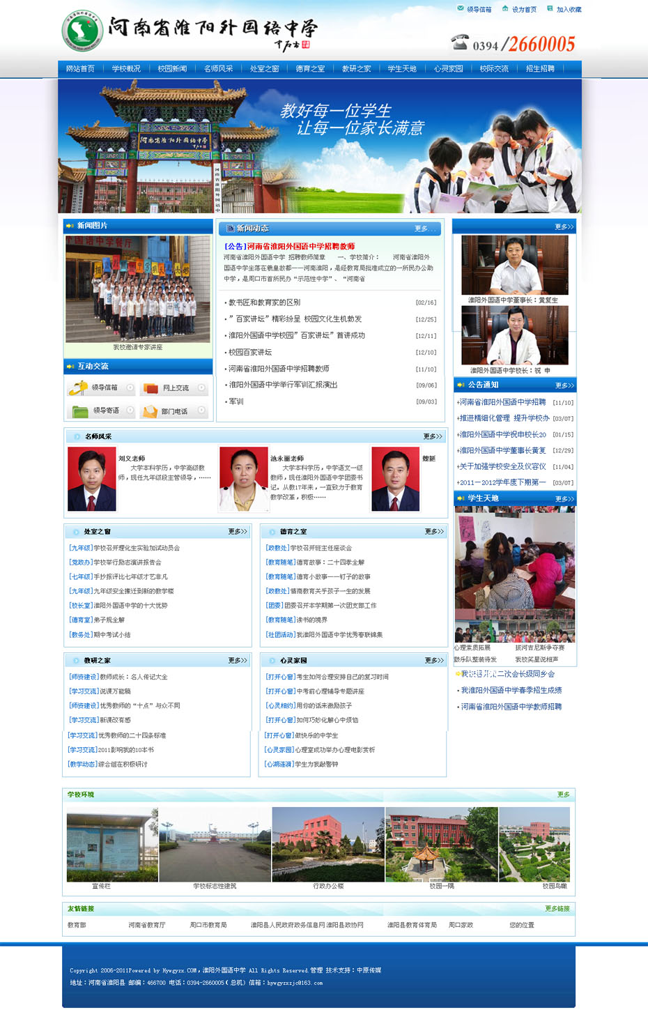 (gu)ZЌW(xu)
